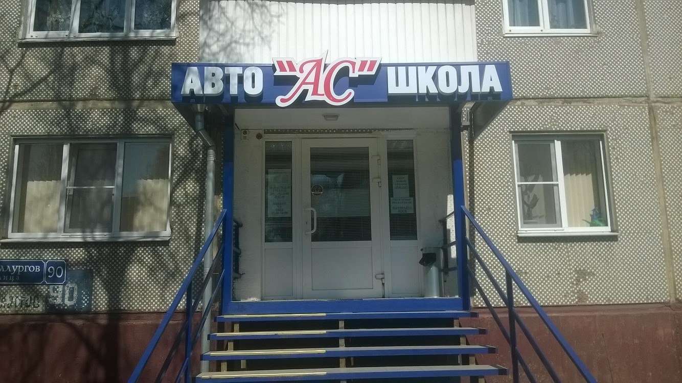 Металлургов 108 тула карта