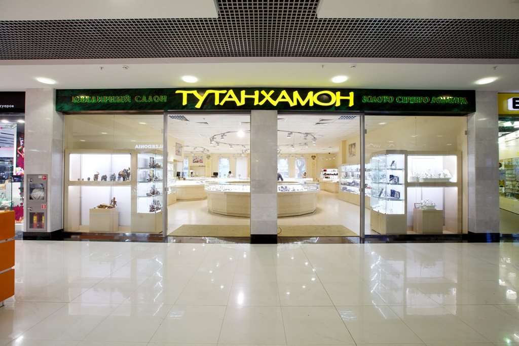 Тутанхамон тула карта