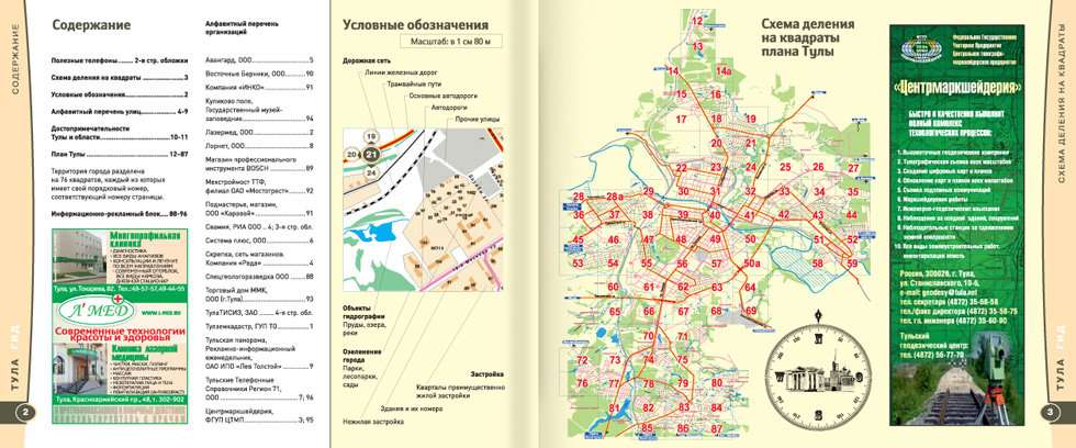 Шлем тула карта