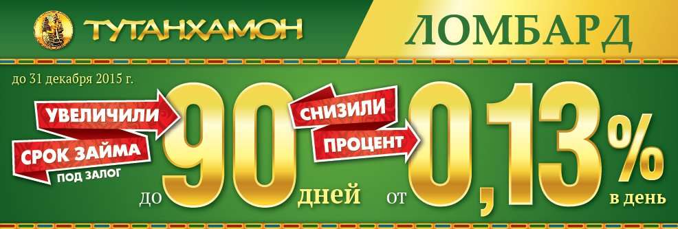 Тутанхамон тула карта
