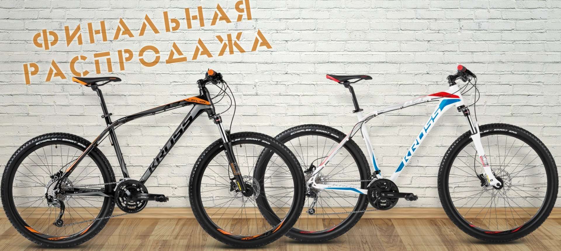 Купить Велосипед В Туле Цены