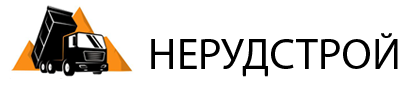 Спк волна. НЕРУДСТРОЙ Коломна. ООО ТК НЕРУДСТРОЙ Москва сайт. НЕРУДГРУПП логотип. НЕРУДГРУПП.